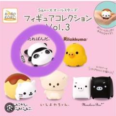 2025年最新】たれぱんだ キーホルダーの人気アイテム - メルカリ