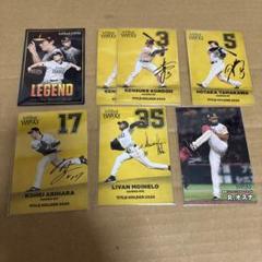 Calbee プロ野球チップス 福岡ソフトバンクホークス セット
