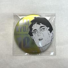 ハイキュー 佐久早聖臣 コレクション vリーグ 缶バッジ セット ハイキュー 佐久早聖臣 デコレクション缶バッジ - メルカリ