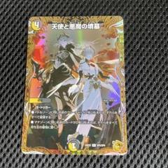 ペトローバ　金トレジャー　4枚 2025年最新】ペトローバ 金の人気アイテム - メルカリ