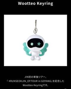 〚me2⭐︎〛 wootteo キーリング 他 おまとめ Amazon.co.jp: 公式 ウット君 キーリング 公式 Wootteo Keyring