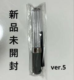 原因は自分にある。ペンライト ver.5 げんじぶ - メルカリ