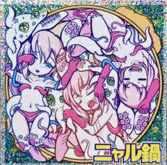 KAIWAREME ムガル 電パちゃん ＆ 夜桜弥生 さん家祭り シール Amazon.co.jp: 自作シール ムガル kaiwareme 電パちゃん夜桜弥生
