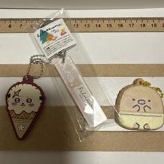 レア　レトロ　リラックマ ストラップ 約23個セット　まとめ売り　③ レア レトロ リラックマ ストラップ 約23個セット まとめ売り ③