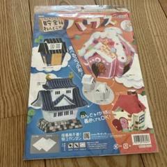 夏休み　工作