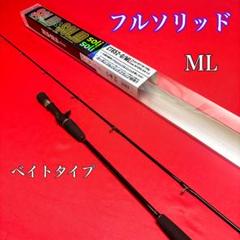 春夏新作モデル CT652 ライトジギングロッド タイラバ ML メルカリ - 60〜150g ロッド