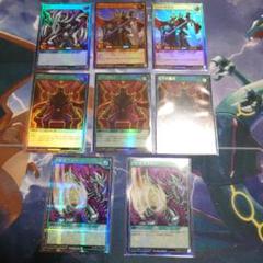 遊戯王ラッシュ　ゼラ　まとめ8枚