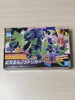 ポチっと発明ピカちんキット バトルピカちんキット04 ピカちん