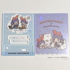 【アシリパ×マイメロディ】サンリオコラボ　アクリルスタンド＆特典クリアカード