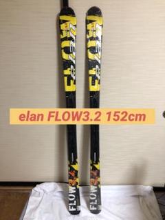 ◆ スキー elan FLOW 4.1 152 cm カービングスキー スキー板 ◇ スキー elan FLOW 4.1 152 cm カービングスキー スキー板