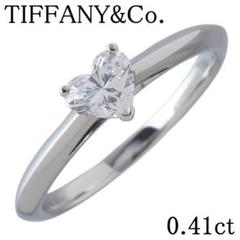 ティファニー ソリティア ハートシェイプ リング ダイヤ0.41ct【22370 ティファニー ソリティア ハートシェイプ リング ダイヤ0.41ct