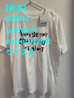 【新品】SOPH uniform experiment Tシャツ サイズ3