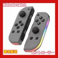 2025年最新】スイッチ ジョイコン の 価格の人気アイテム - メルカリ