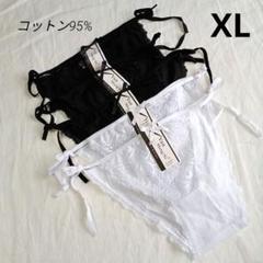 【XL 5枚】コットン 紐 パンツ レディース 下着 紐ショーツ (H417)のサムネイル