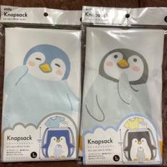 【人気No.1】 南国温泉オーロラの湯鳴くペンギン ぬいぐるみ