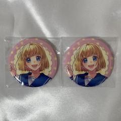 2025年最新】成海萌奈 缶バッジの人気アイテム - メルカリ