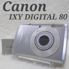 2025年最新】キャノン ixy digitalの人気アイテム - メルカリ