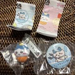 ちいかわ×くら寿司　ハチワレ