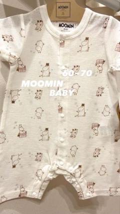 MOOMINBABY ムーミンベビー 肌着 ロンパース 70 出産準備