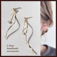 ロング　パール　ハンドメイド　ピアス　イヤリング