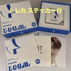 【新品未開封・まとめ売り】WOODZ ウッズ / EQUAL（20枚セット） 新品未開封・まとめ売り】WOODZ ウッズ / EQUAL（20枚セット）