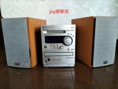 ONKYO X-N3X(S) CD/MDチューナーアンプ Amazon.co.jp: FR-N3X CD/MDチューナーアンプ ミニコンポ