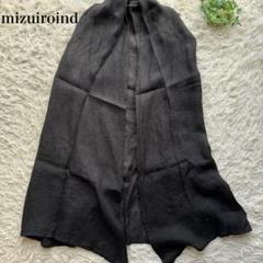 2025年最新】ミズイロインド mizuiroind ジレの人気アイテム