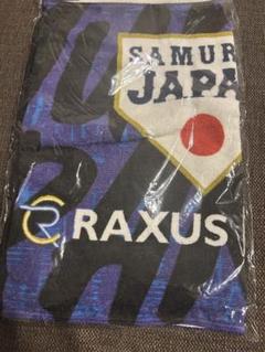 侍ジャパン 応援タオル アジアプロ野球チャンピオンシップ 限定 非売品 新品