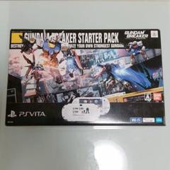 Playstation Vita ガンダムブレイカー スターターパック Pchl 6 1 の中古 未使用品 メルカリ Playstation Vita ガンダムブレイカー スターターパック Pchl 6 1 の中古 未使用品 メルカリ