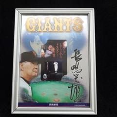 ☆新品・未使用☆長嶋茂雄氏 GIANTS 退任記念プレート - メルカリ