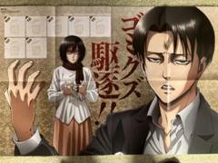 【激レア】進撃の巨人　リヴァイ・アッカーマン　ビジュアルアートB2ポスター m68573860819_1.jpg?1683286308