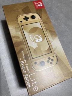 中古 Nintendo Switch Lite ハイラルエディション
