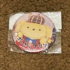 【新品】サンリオ ピューロランド ポムポムプリン 誕生日 限定 激レア 缶バッジ