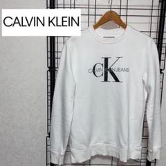 カルバンクライン Calvin Klein ロゴ スウェット トレーナー