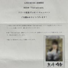 NewJeans LINE MUSIC 再生キャンペーンサイン入りチェキ NewJeans LINE MUSIC 再生キャンペーンサイン入りチェキ風フォト