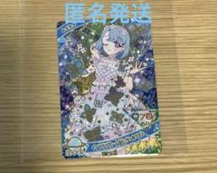ひみつのアイプリグミ4 インフルブルームあじさいホワイト える シークレット