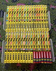 【29〜35巻新品未読】アオアシ ジュニア版 1〜35巻 全巻  小林有吾 アオアシ コミック 1-35巻セット (小学館) |本 | 通販 | Amazon