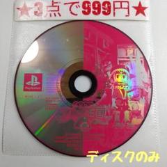 pelusa-deokure様 リクエスト 3点 まとめ商品