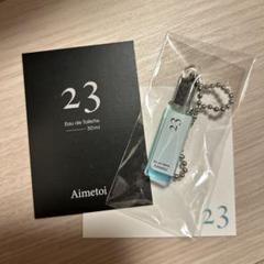 Aimer キーホルダー まとめ売り 2025年最新】Aimer キーホルダーの人気アイテム - メルカリ