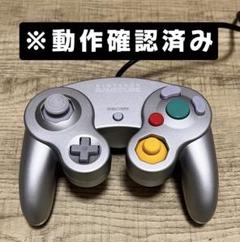 【動作確認済み】【匿名配送】Nintendo GCコントローラー