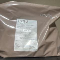 umulin 【ウムリン】妊活飲料  50袋入り ウムリンの口コミは実際どうなの？悪い評判を踏まえて実態を調査