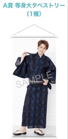 宮野真守　じょいまも　タペストリー 宮野真守のタペストリーやアクスタが当たる♪ 全て撮り下ろしの