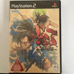 どろろ　プレイステーション2