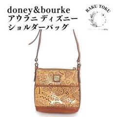 楽天市場】ショルダーバッグ オル・メル オルメル ポシェット