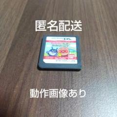 アンパンマンとタッチでわくわくトレーニング