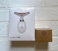 新品未使用 パーフェクトワン リンクルストレッチジェル 美顔器　ピュアムーブ パーフェクトワンリンクルストレッチジェルとピュアムーブLED