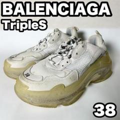 BALENCIAGA バレンシアガ　TripleS 25cm ベージュ