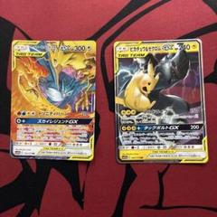 【PSA10】ピカチュウ＆ゼクロム　ファイヤー&サンダー&フリーザー　英語　海外 ピカチュウ&ゼクロムGX SR SA 海外版 英語版 プロモ Pikachu