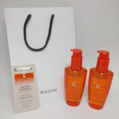 【新品おまけ有】ケラスターゼ NU ソワン オレオ リラックス 125ml 2本
