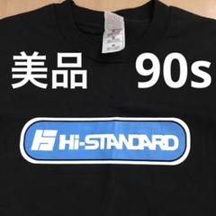 32美品 ハイスタ Hi-STANDARD ハイスタンダード 1999年製 - メルカリ